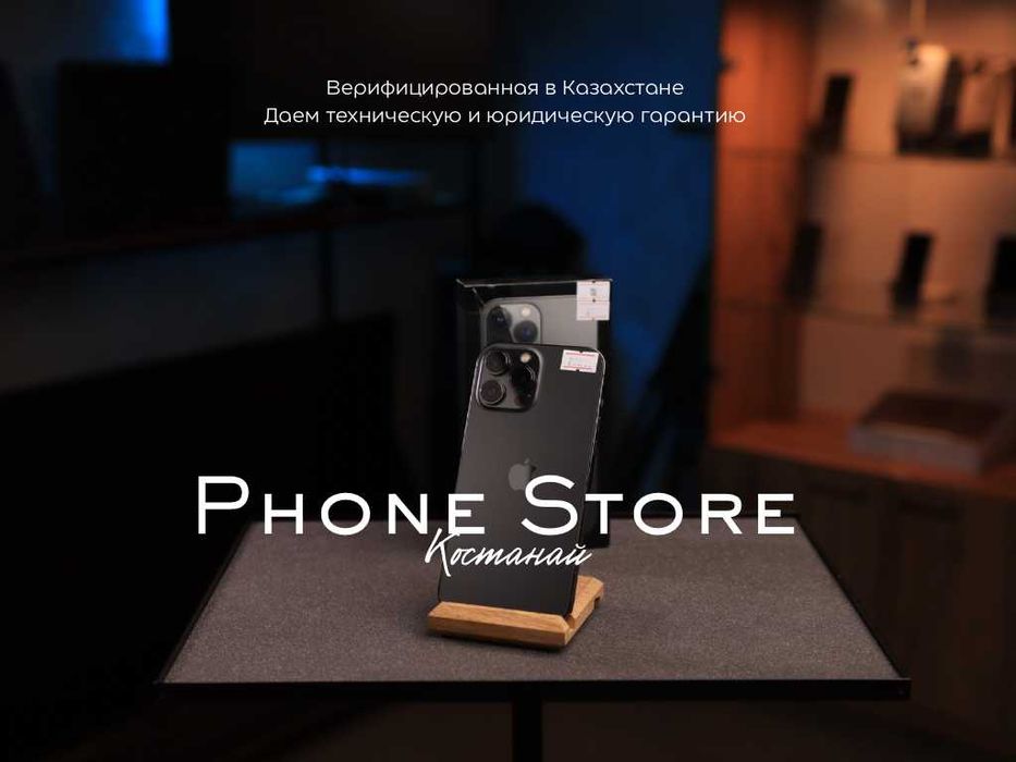 iPhone 13 Pro (128GB) ГАРАНТИЯ от Phone Store Костанай