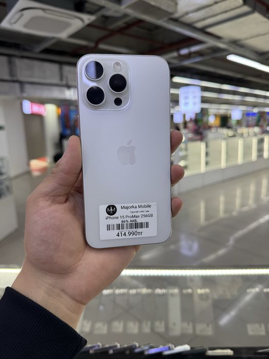 Iphone 15 Pro Max 256 Айфон 15 Про Макс 256