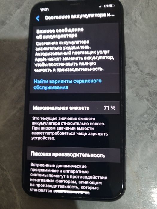 Iphone 11 pro 64gb!