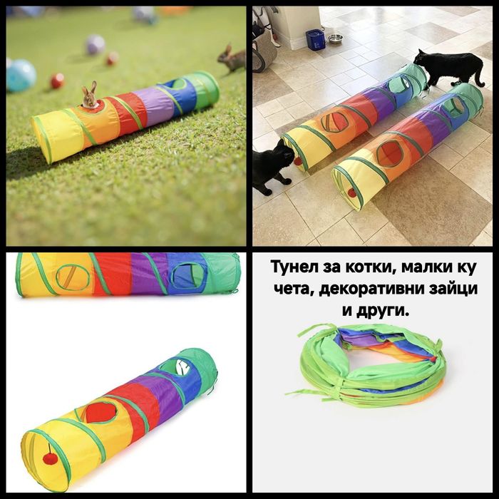 Легло за домашни любимци "Пинпон".