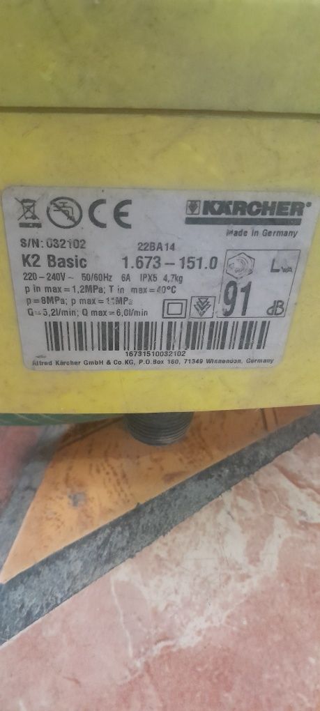 Карчер оригинал немец