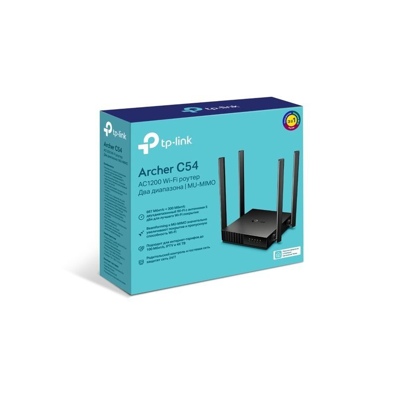 Router tplink archer c54