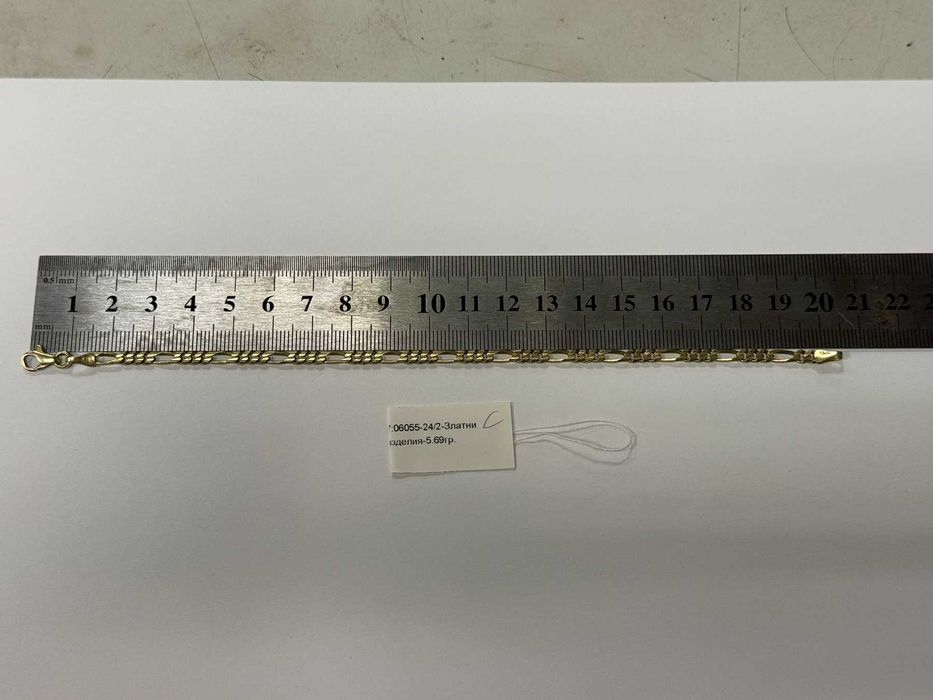 *** Много Красива *** Златна гривна 14к 5.69гр