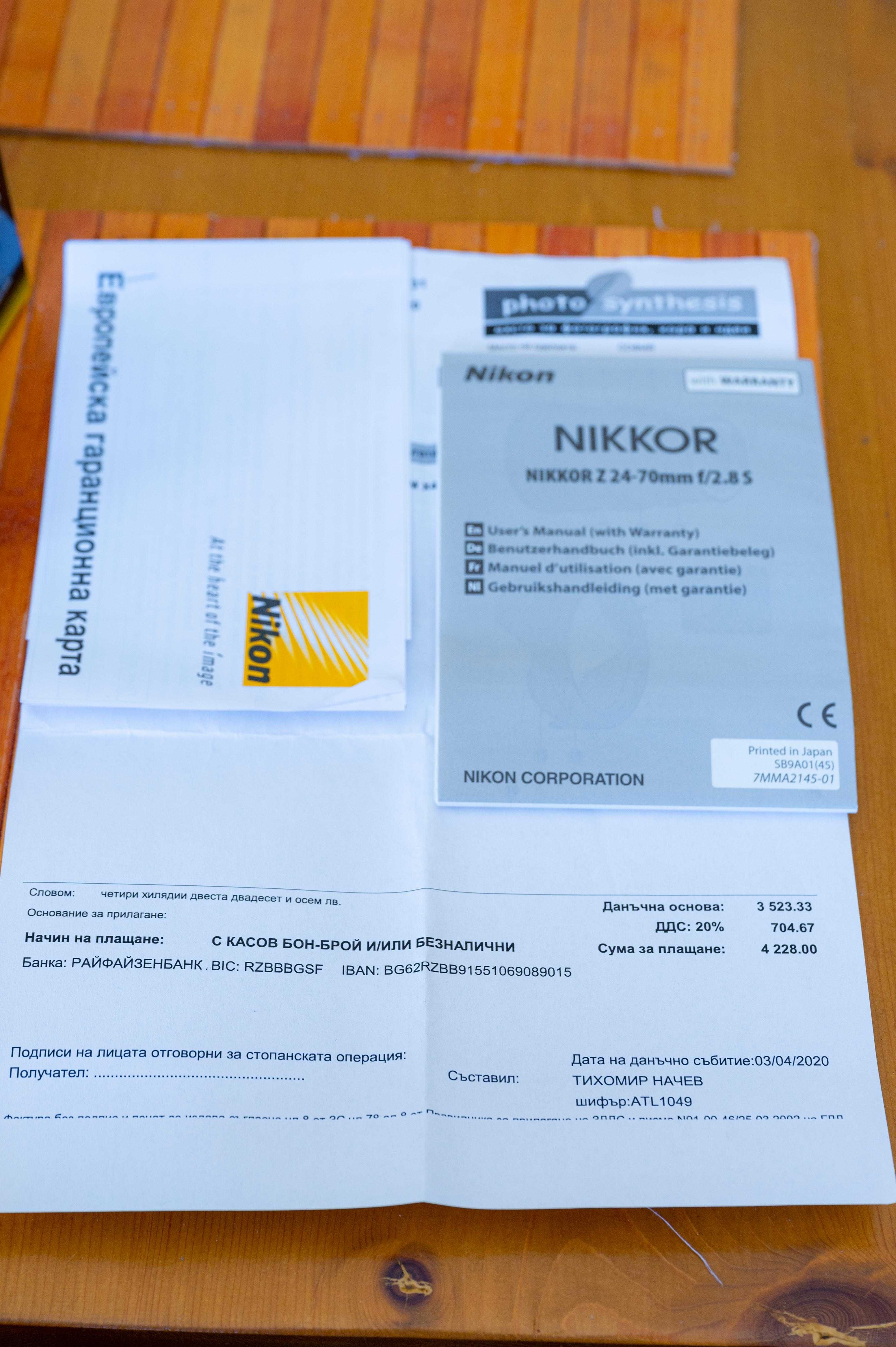 Nikon NIKKOR Z24-70mm f/2.8 S