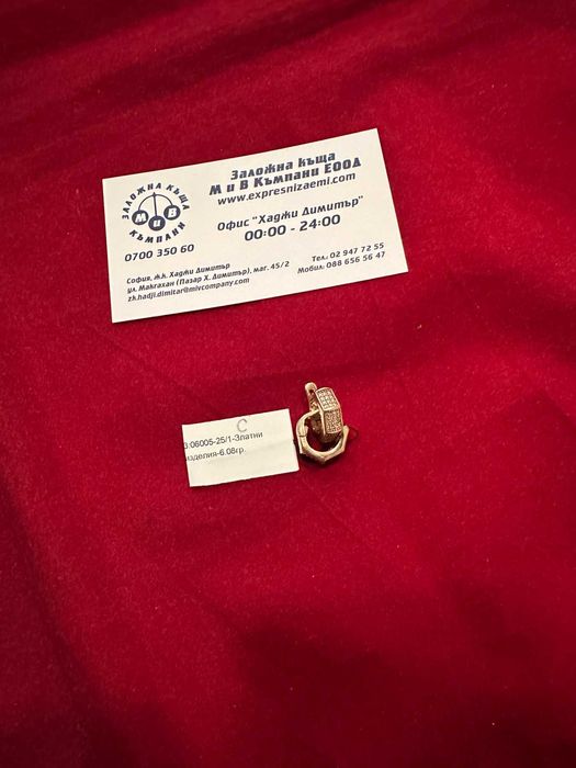 ***НЕВЕРОЯТНИ/Рядък модел***Златни обеци 6,08гр. 14к