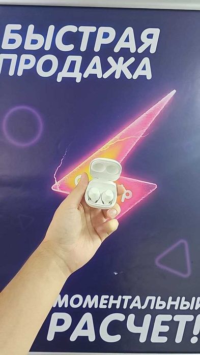 наушники Samsung Galaxy Buds FE (Белые)