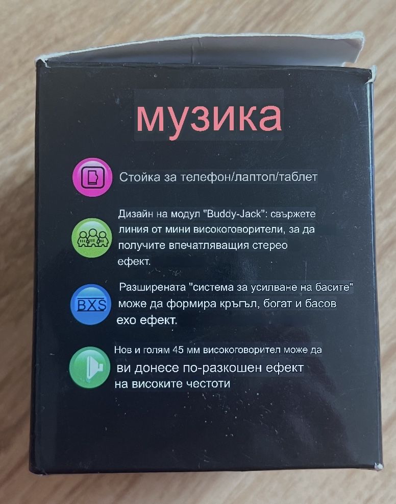 Мини Bluetooth тонколона