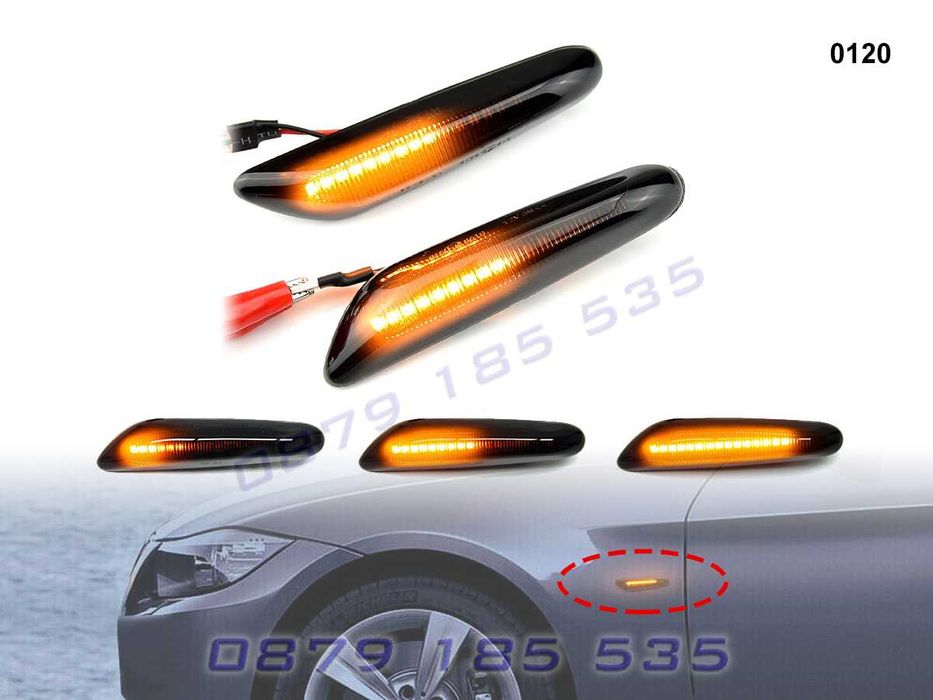 Динамични бягащи мигачи BMW E46 E90 E60 E87 бмв е46 е90 е60