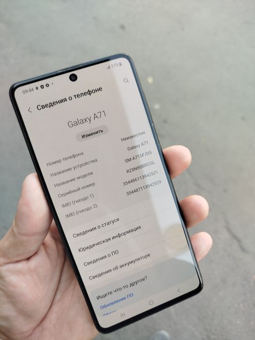 Samsung A 71 память 128 идеал