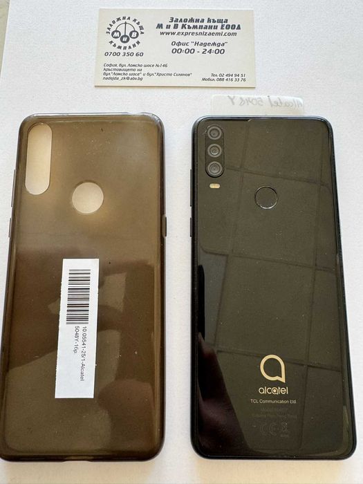 Мобилен телефон Alcatel 5048Y