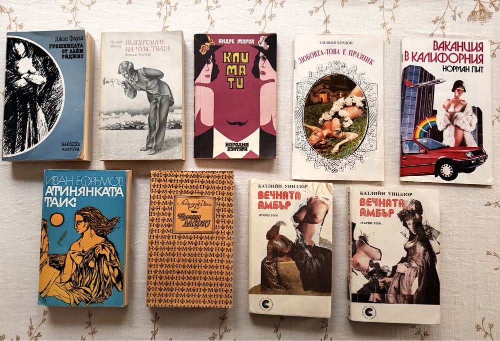 Книги - политематични