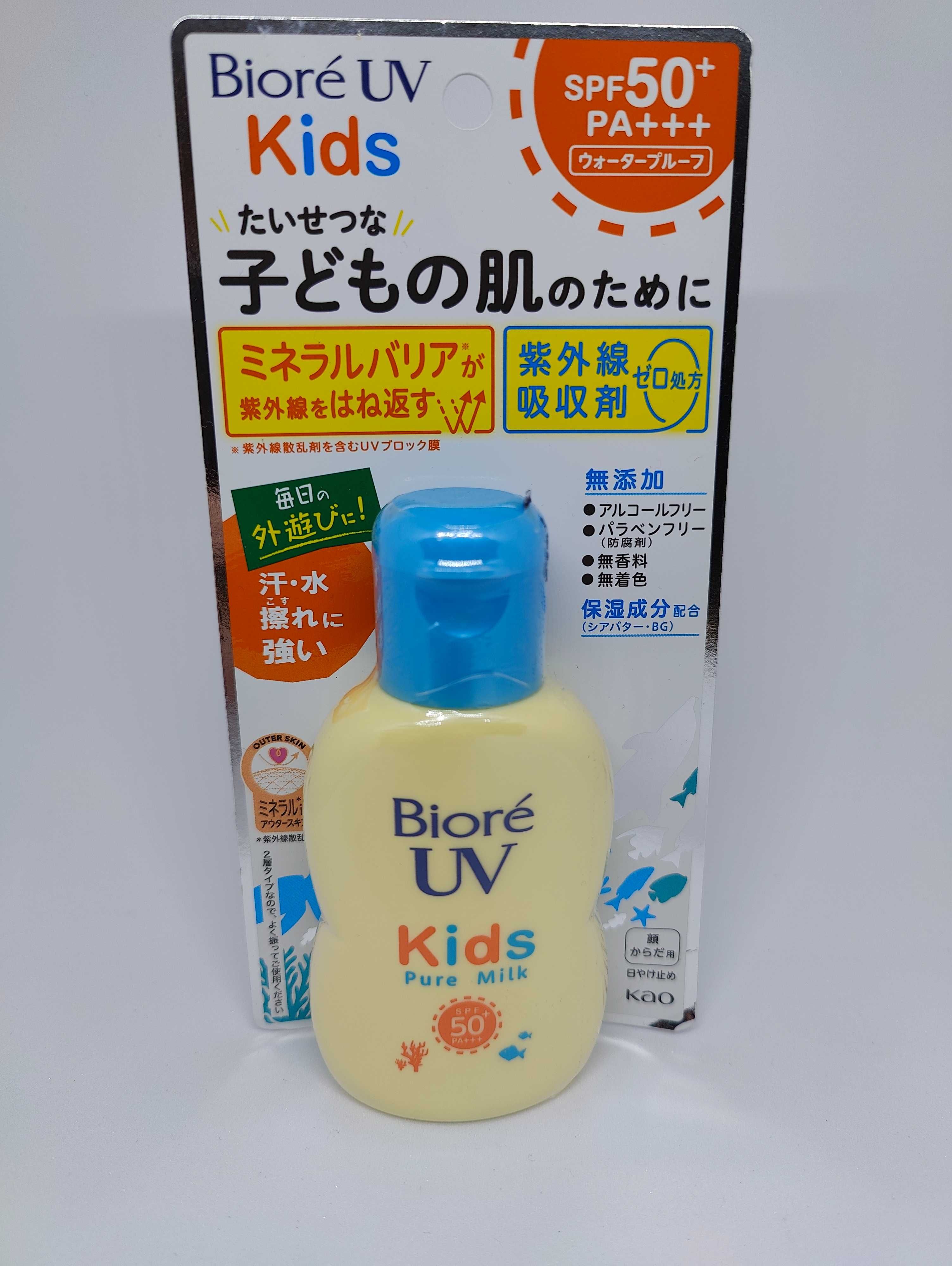 Biore UV Kids Pure Milk Sunscreen SPF50 70ml