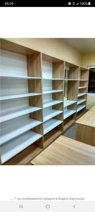Стелажи . Полка для магазинов