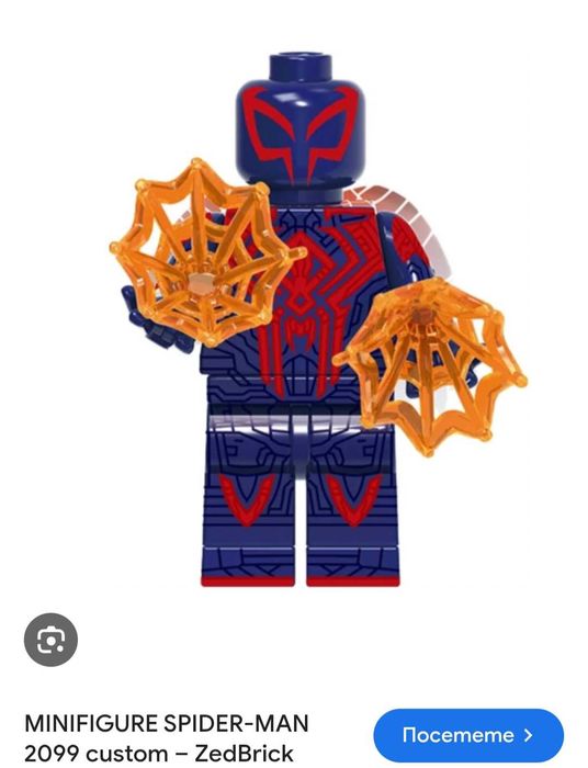 Spiderman Multiverse Figurines