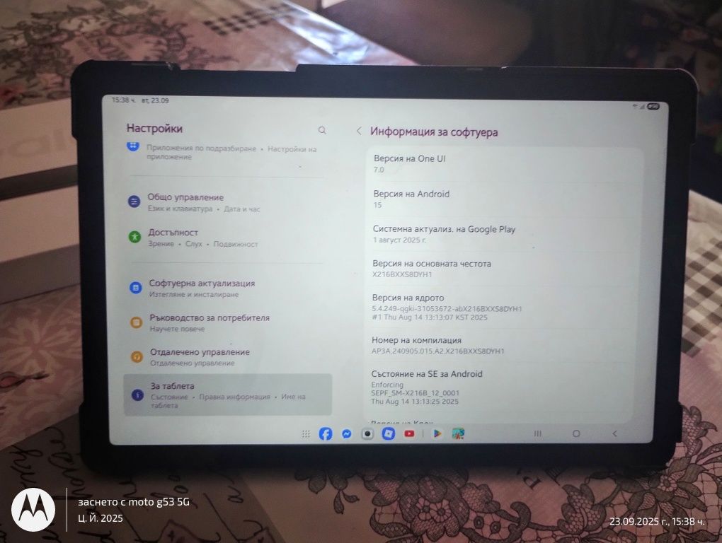 Самсунг Галакси Таб А9+ 5G