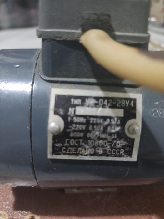 Моторчик УЛ-042-28У4