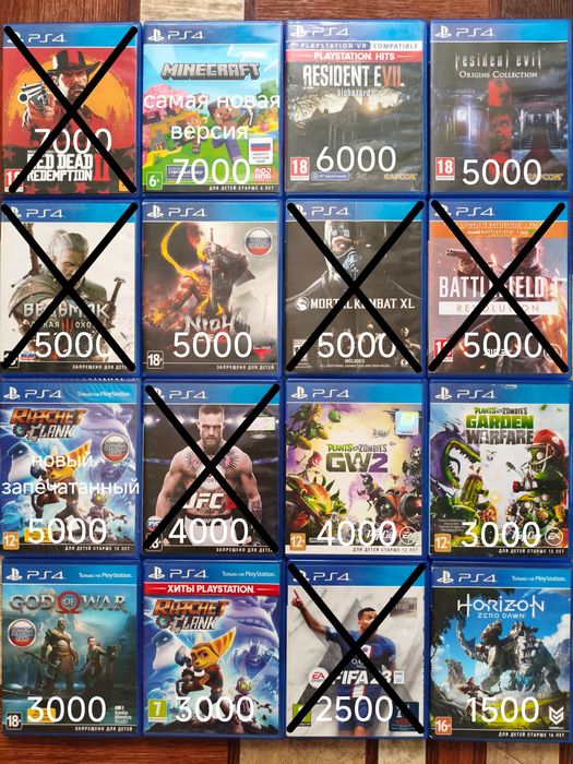 Игры для PS4, PS5. Каспи Рассрочка Каспи RED