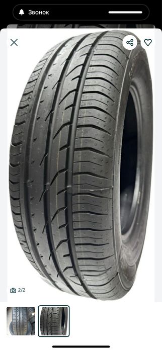 R15 pergon 195/65r15