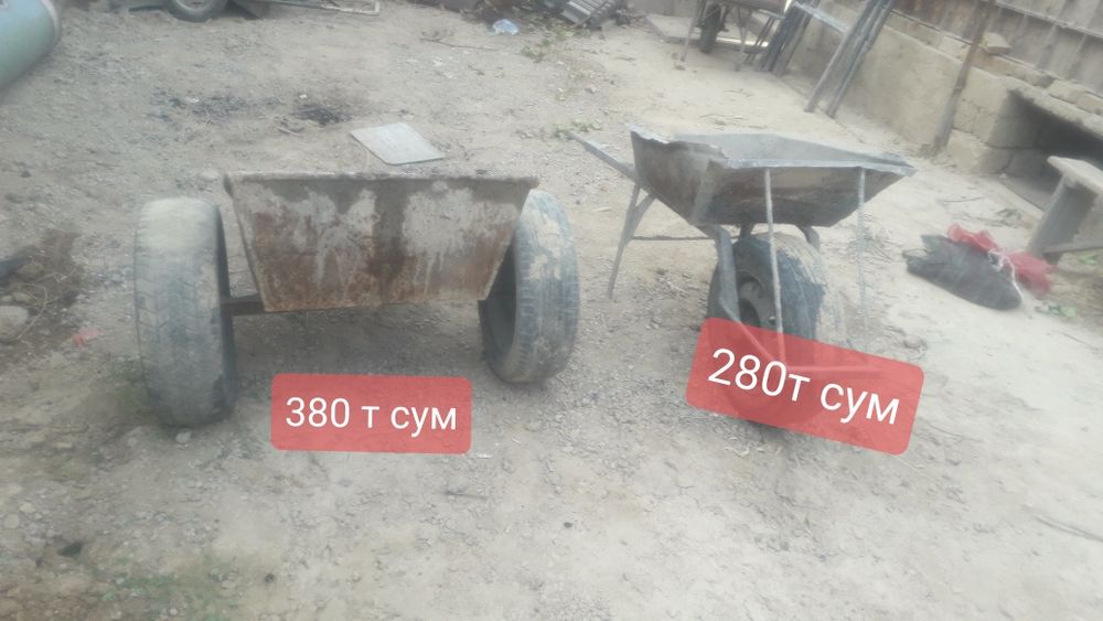 Продаётся арова тачка тележка