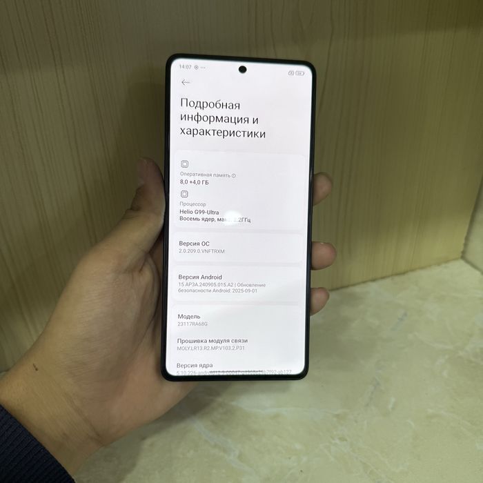 Redmi Note 13 Pro 256Gb ideal