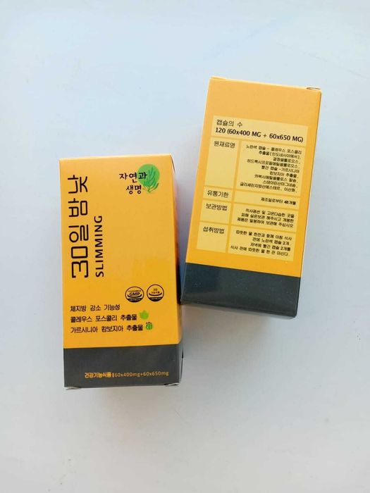 Day & Night - День и Ночь для активного похудения