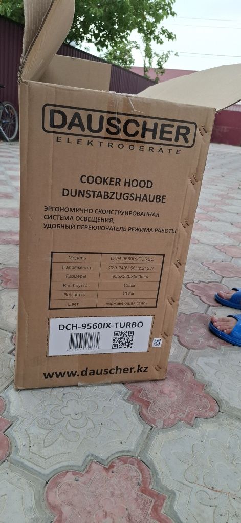Продается вытяжка