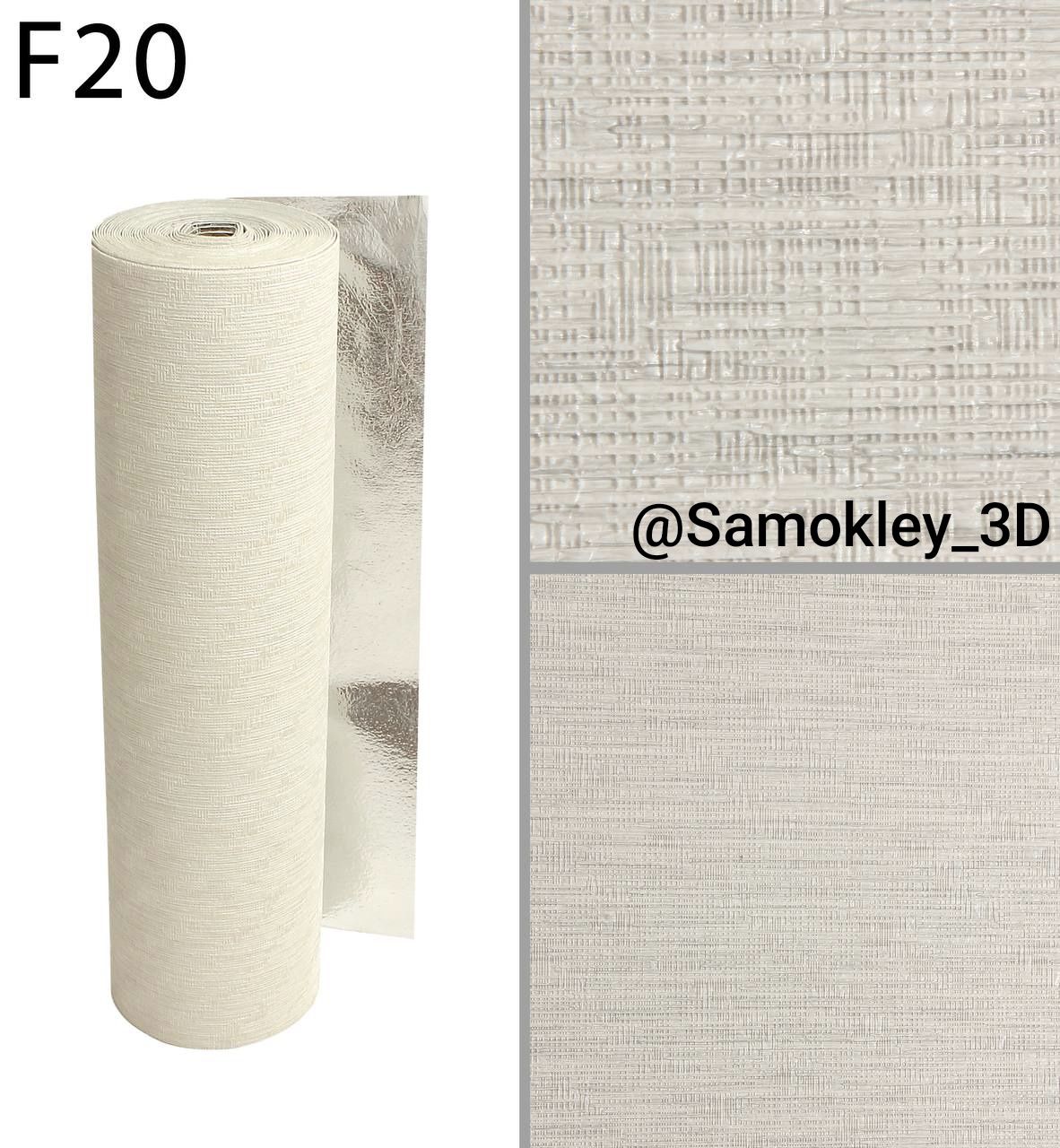 Samokley oboy (1 metr 50.000som)/Самоклеющейся обои для стен