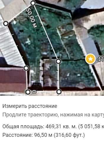 Уч кахрамон, Шодлик, дом вдоль трассы, 9,5 сот