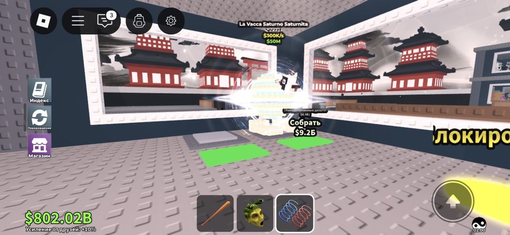 Продам бреинротов