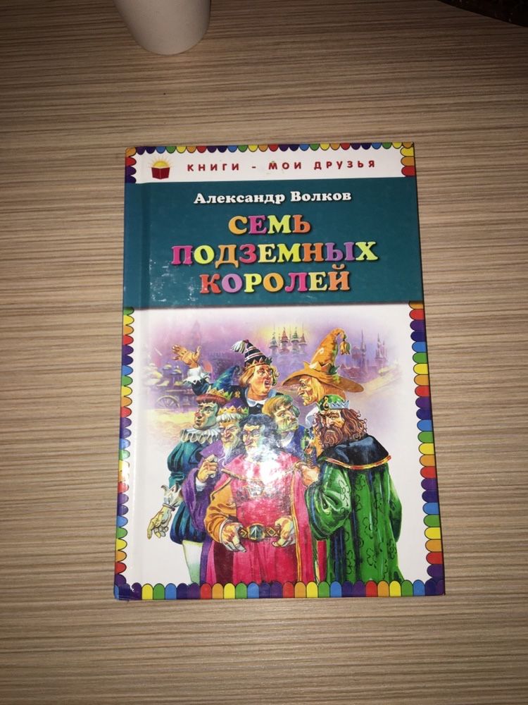 Продам книги, очень интересные