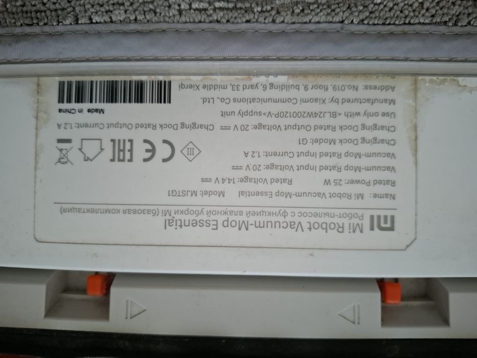 Продам робот-пылесос Mi Robot Vacuum-Mop Essential