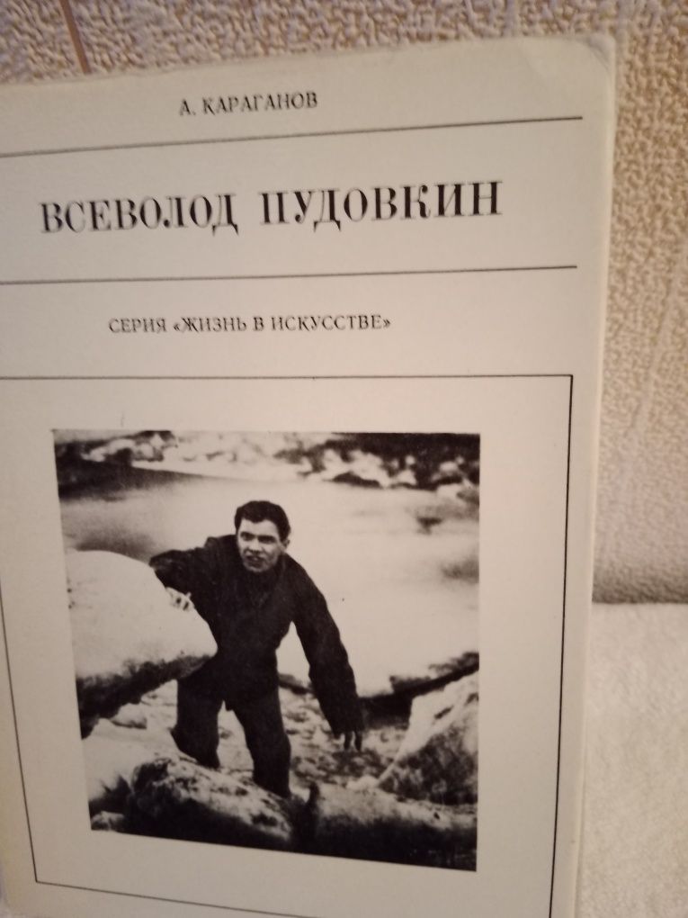 Серия книг " Жизнь в искусстве"