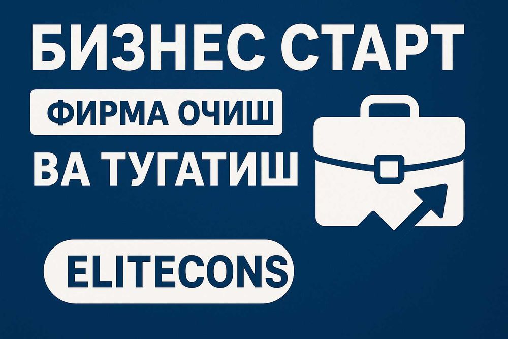 YaTT yoki FIRMA - ochish va yopish xizmatlari