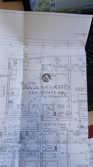 Продава се Двустаен апартамент в Пловдив, Център - 91 кв.м за 1451 €/кв.м - Снимка #2