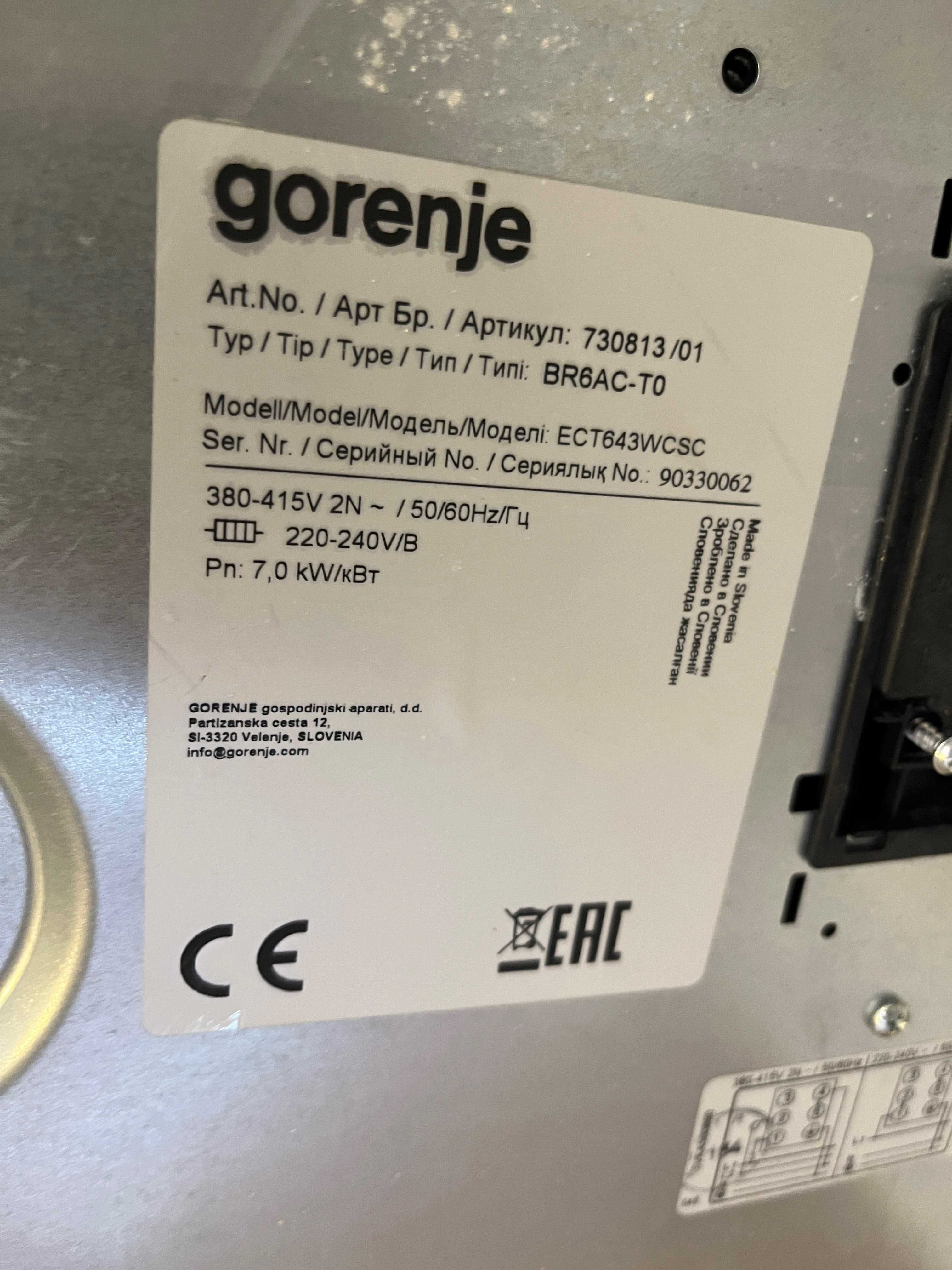 Плот за вграждане Gorenje Бял