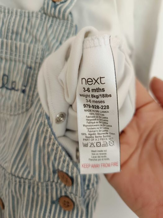 Дънков гащеризон Next