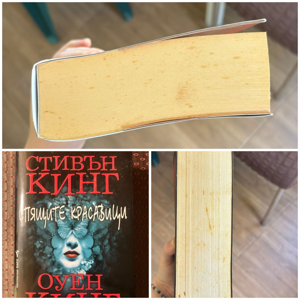 Продавам книги:)