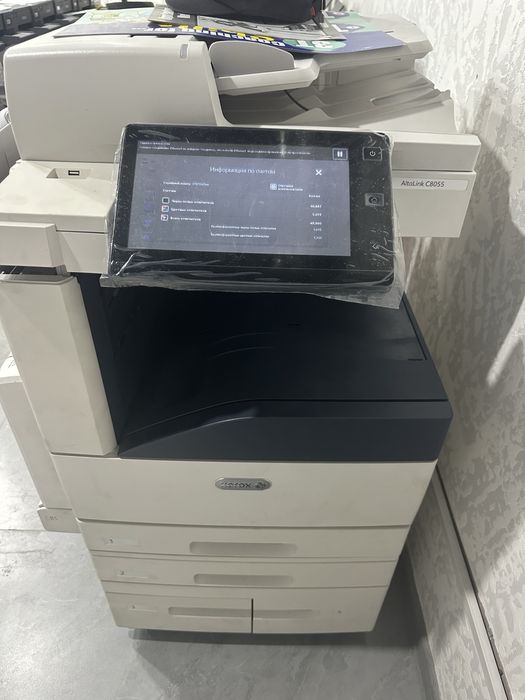 Xerox altalink C8055