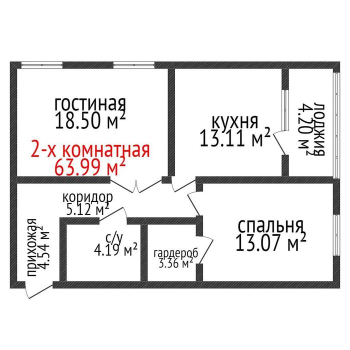 Продажа двух комнатной квартиры ЖК Василевский
