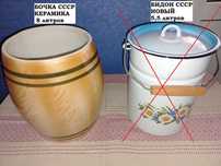 Бочка 8 л , Бидон (новый) 5,5 л из СССР / Ретро / Винтаж