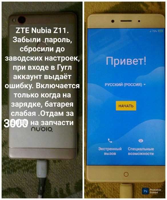 Цена снижена ! Флагманский смартфон
