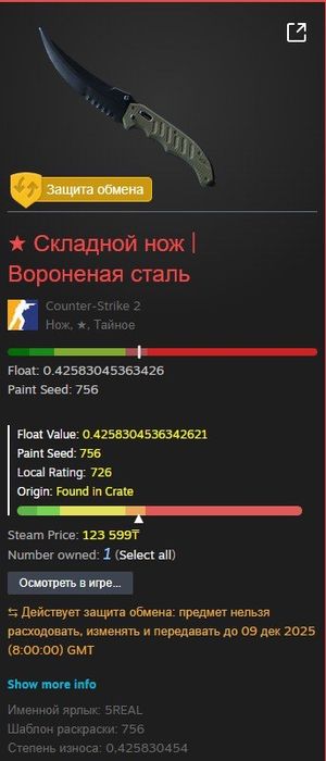 продам ножи cs2 по минималке