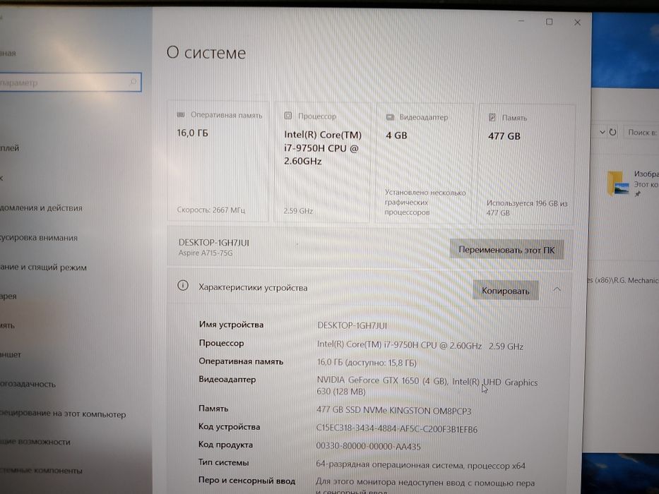 Продам ноутбук Acer