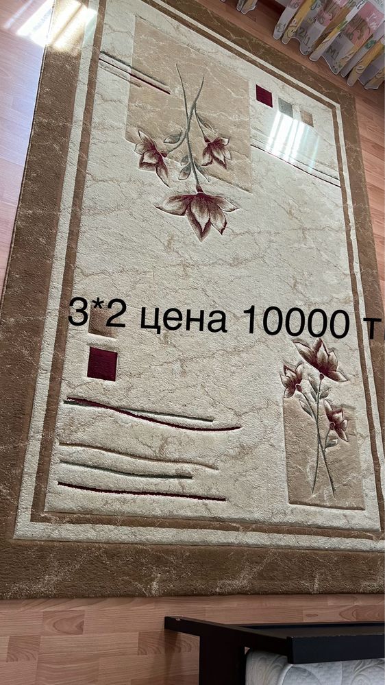 Продам ковры б/у