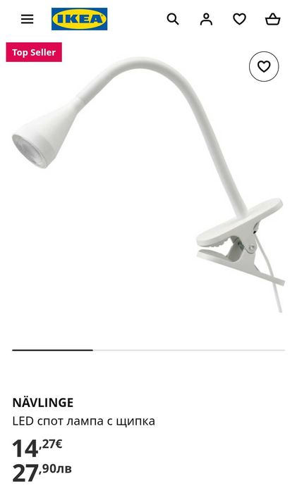 Настолна лампа ИКЕА с щипка