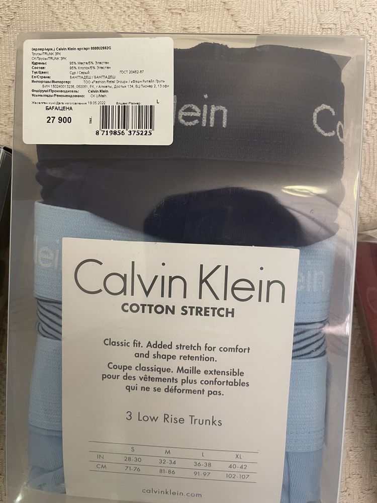 Новые трусы Calvin klein
