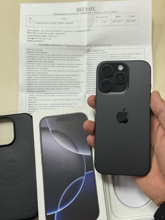  iPhone 16pro 5G 256gb QN/A black titanium