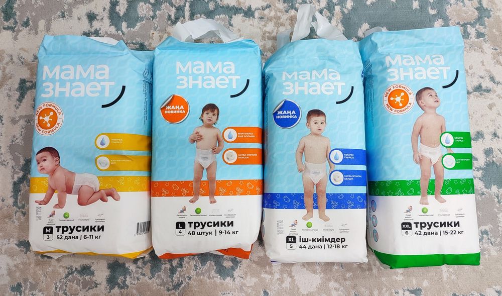 Продам подгузники (трусики) Мама знает + салфетки в подарок, бесплатно