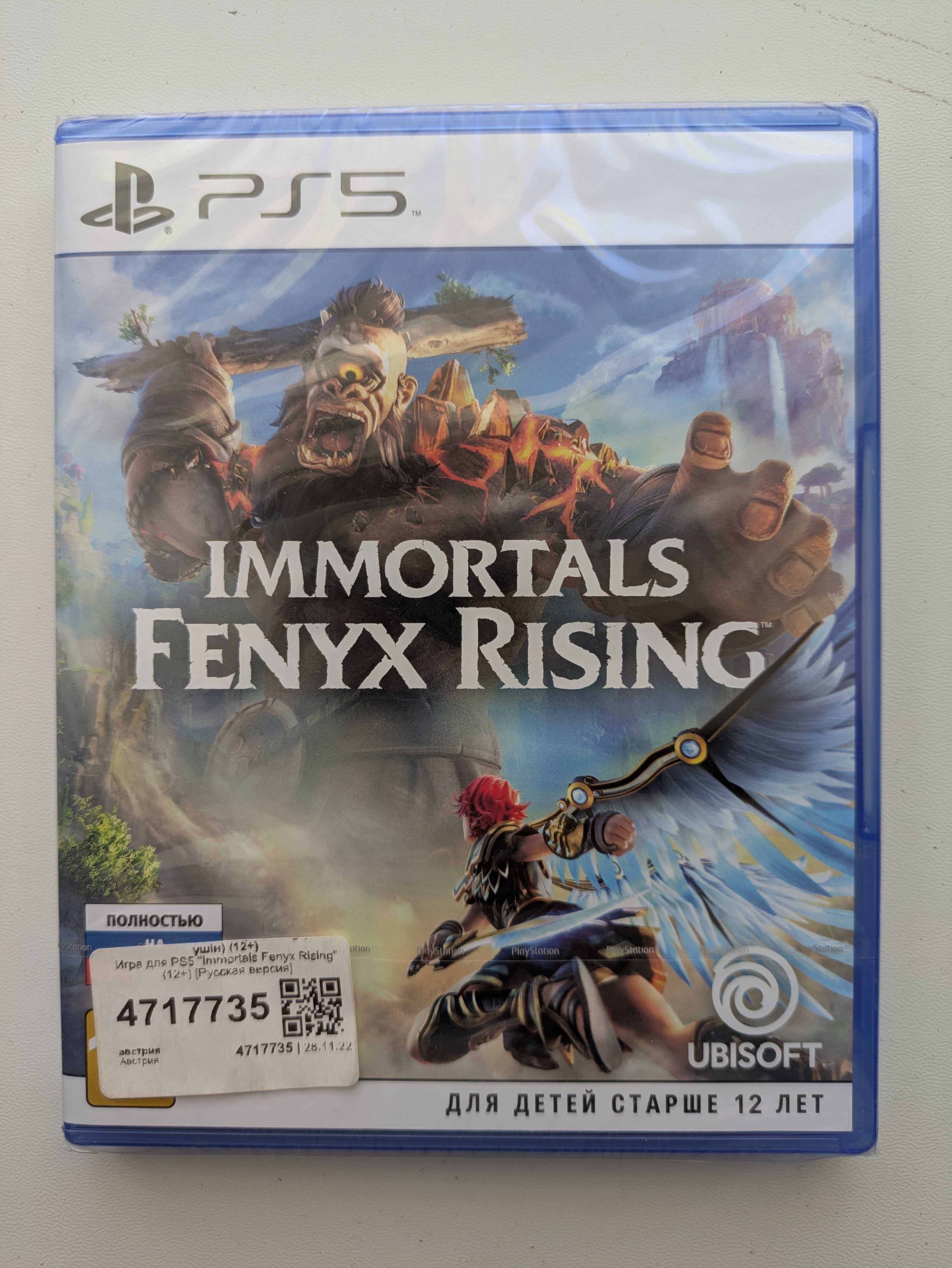 Игра Immortals Fenyx Rising на PS5 новый диск в упаковке