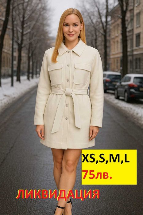 дамско палто Vero Moda в светъл бежов меланж- XS,S,М,L